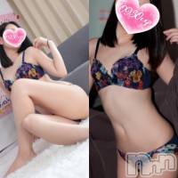 るなん