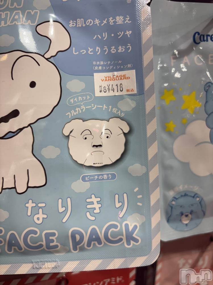 ĮХ顦֥ ץ ( ץ ) ŷ椤121̥֥121 2021ʬΥ֥