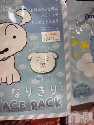 ĮХ顦֥ ץ ( ץ ) ŷ椤121̥֥121 2021ʬΥ֥