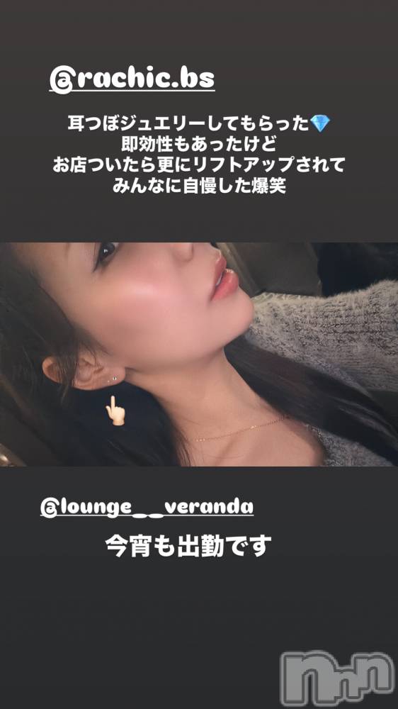 ƲХ顦Lounge Veranda(饦󥸥٥) ޤʤߤ33̥֥🌼*