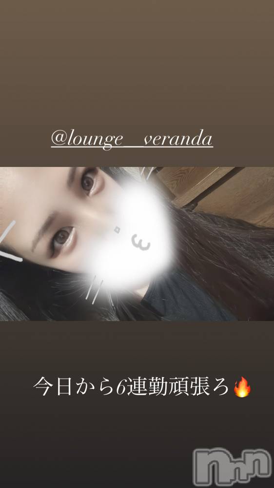 ƲХ顦Lounge Veranda(饦󥸥٥) ޤʤߤ430̥֥🌼*