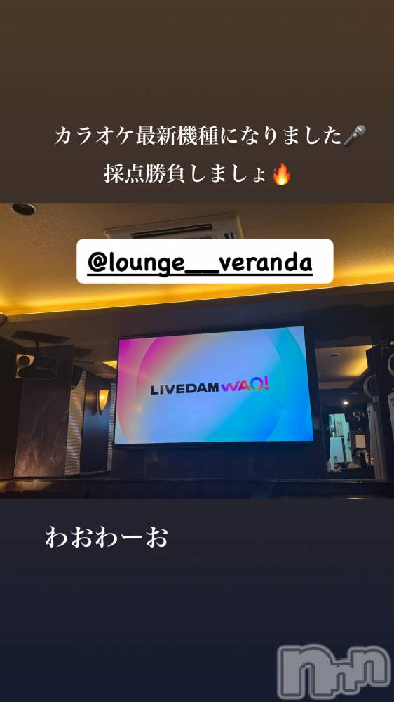 ƲХ顦Lounge Veranda(饦󥸥٥) ޤʤߤ515̥֥🌼*