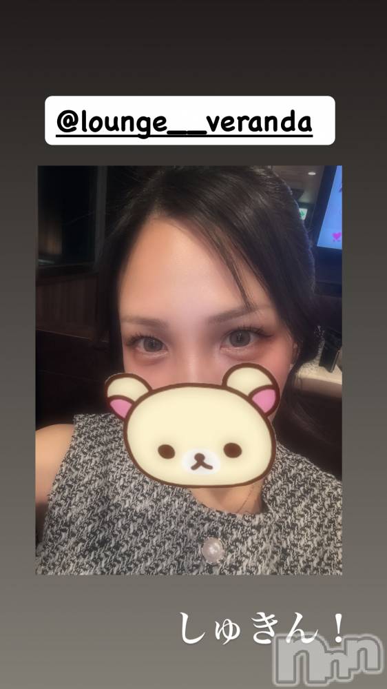 ƲХ顦Lounge Veranda(饦󥸥٥) ޤʤߤ523̥֥🌼*