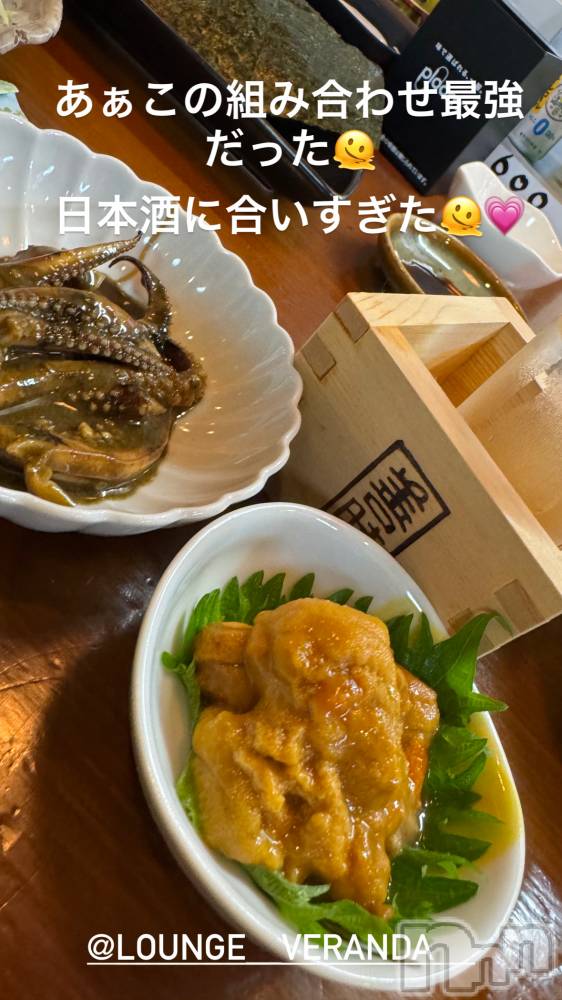 ƲХ顦Lounge Veranda(饦󥸥٥) ޤʤߤ630̥֥🌼*