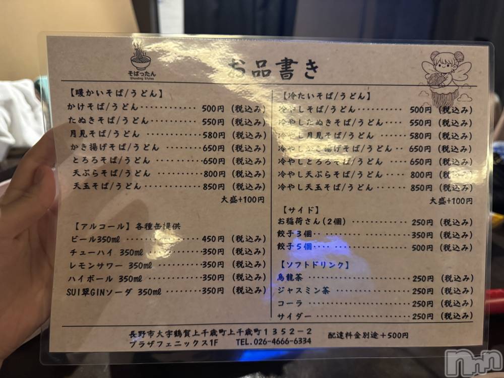 ƲХ顦Lounge Veranda(饦󥸥٥) ޤʤߤ86̥֥🌼*