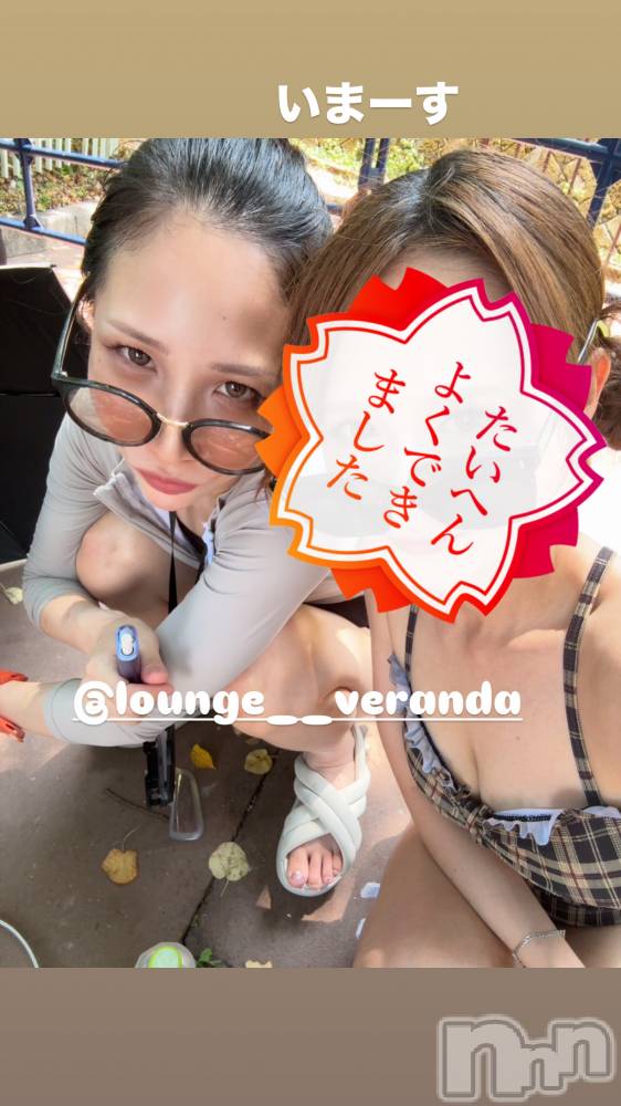 ƲХ顦Lounge Veranda(饦󥸥٥) ޤʤߤ1020̥֥🌼*