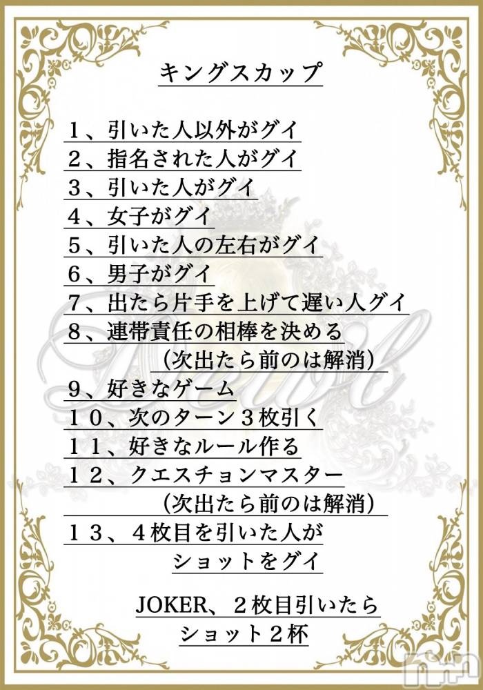 ƲХ顦Lounge Veranda(饦󥸥٥) ޤʤߤ1210̥֥🌼*