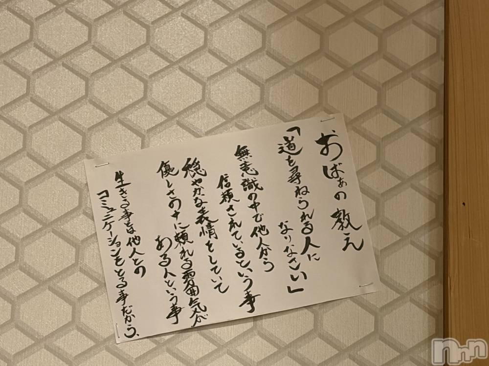 ��Ʋ����Х��顦�����Lounge Veranda(�饦�󥸥٥���) �ޤʤߤ�12��15���̥�֥�����🌼*����