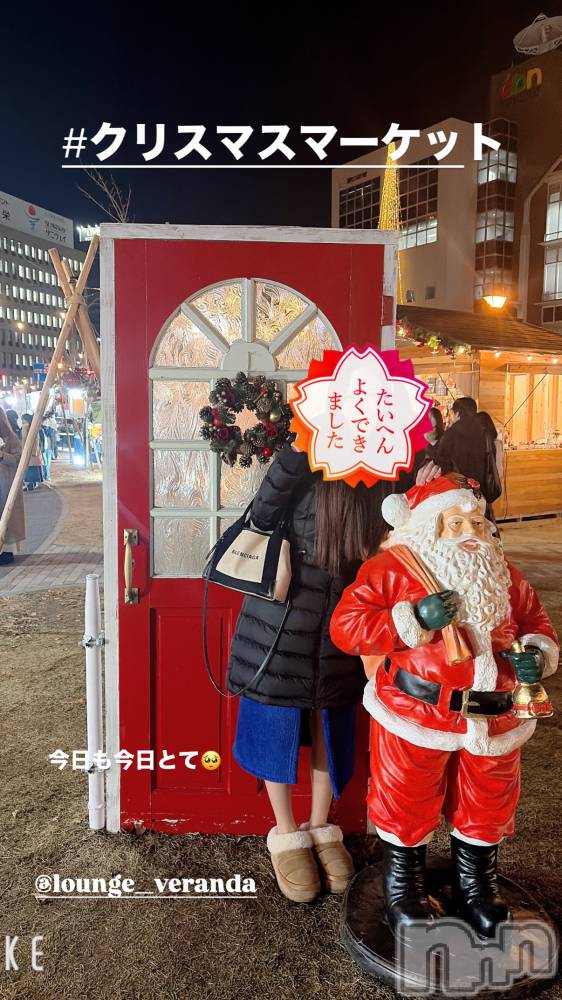 ��Ʋ����Х��顦�����Lounge Veranda(�饦�󥸥٥���) �ޤʤߤ�12��18���̥�֥�����🌼*����