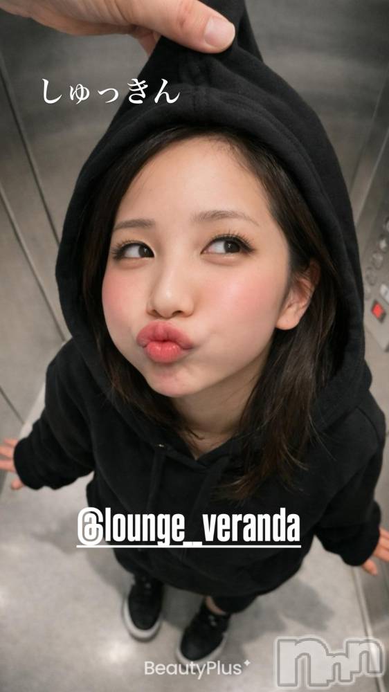 ��Ʋ����Х��顦�����Lounge Veranda(�饦�󥸥٥���) �ޤʤߤ�1��29���̥�֥�����🌼*����