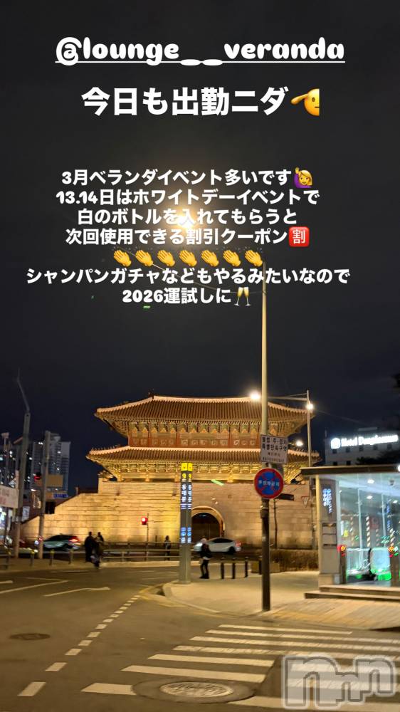 ��Ʋ����Х��顦�����Lounge Veranda(�饦�󥸥٥���) �ޤʤߤ�3��3���̥�֥�����🌼*����