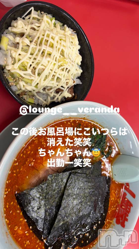 ��Ʋ����Х��顦�����Lounge Veranda(�饦�󥸥٥���) �ޤʤߤ�3��21���̥�֥�����🌼*����