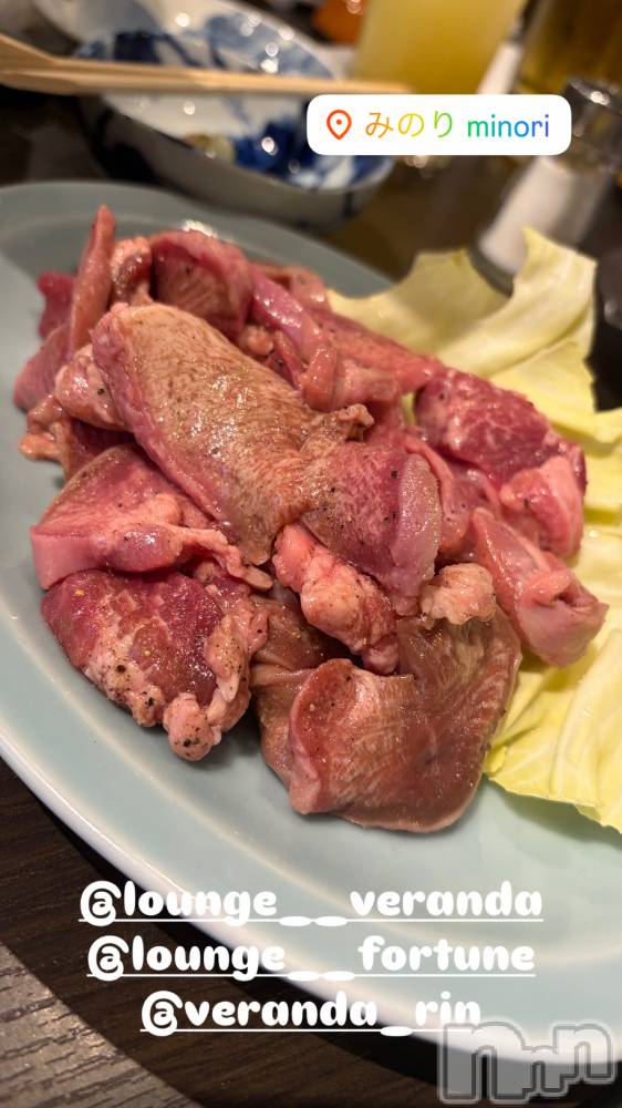 ��Ʋ����Х��顦�����Lounge Veranda(�饦�󥸥٥���) �ޤʤߤ�4��14���̥�֥�����🌼*����