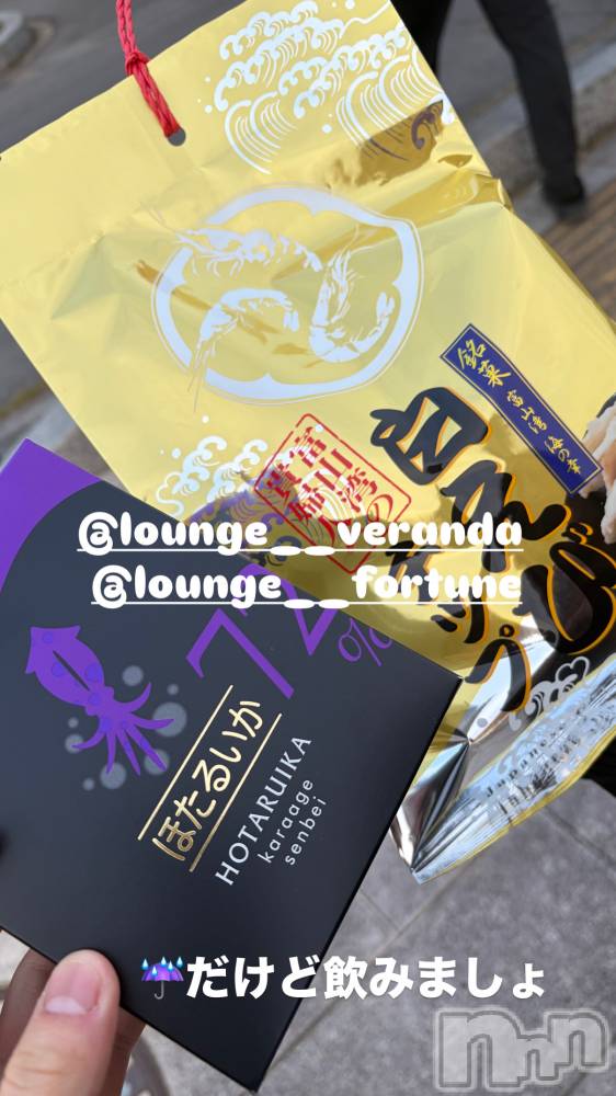 ��Ʋ����Х��顦�����Lounge Veranda(�饦�󥸥٥���) �ޤʤߤ�4��15���̥�֥�����🌼*����