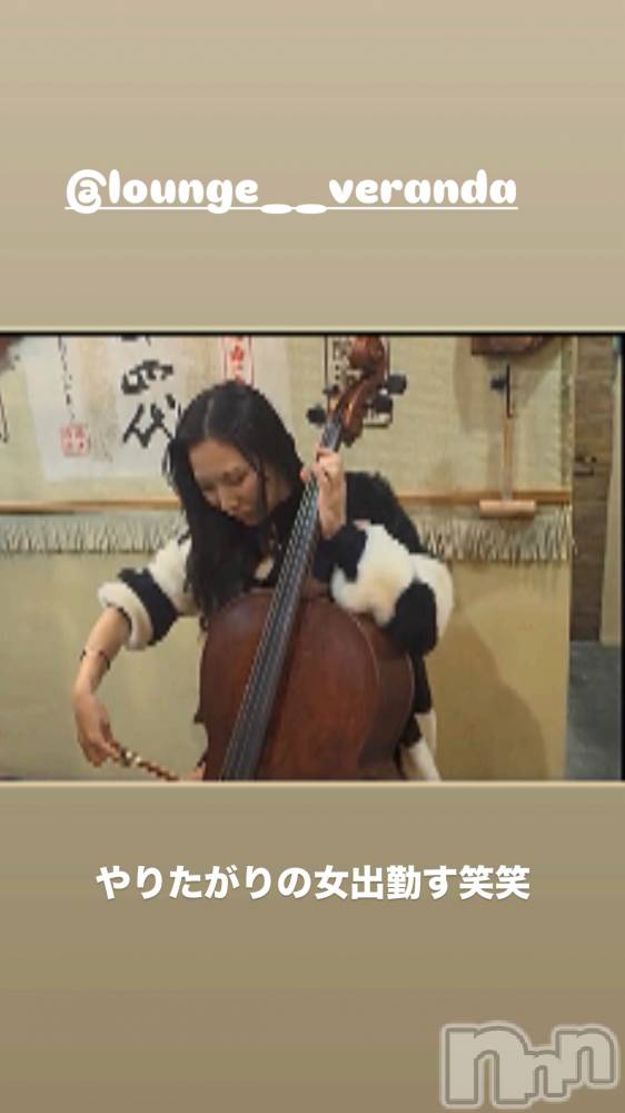 ��Ʋ����Х��顦�����Lounge Veranda(�饦�󥸥٥���) �ޤʤߤ�4��28���̥�֥�����🌼*����