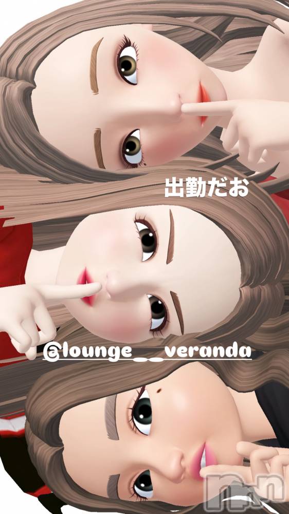 ��Ʋ����Х��顦�����Lounge Veranda(�饦�󥸥٥���) �ޤʤߤ�5��23���̥�֥�����🌼*����