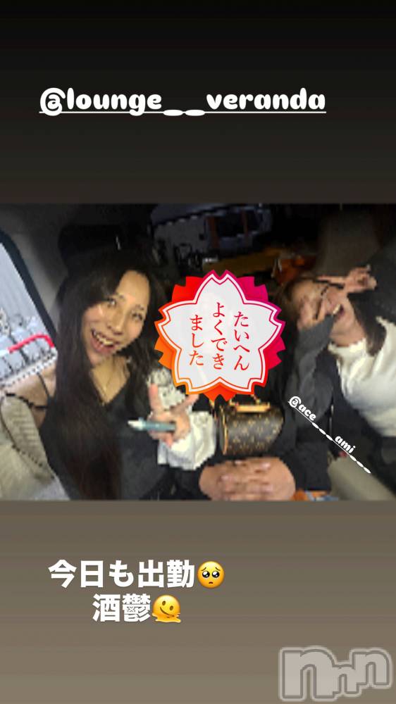 ��Ʋ����Х��顦�����Lounge Veranda(�饦�󥸥٥���) �ޤʤߤ�5��27���̥�֥�����🌼*����