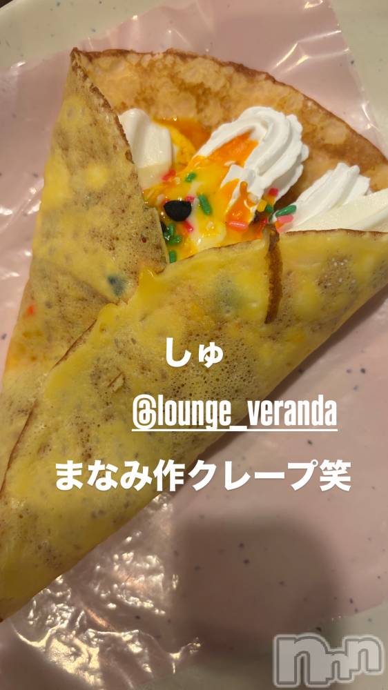 ��Ʋ����Х��顦�����Lounge Veranda(�饦�󥸥٥���) �ޤʤߤ�10��13���̥�֥�����🌼*����