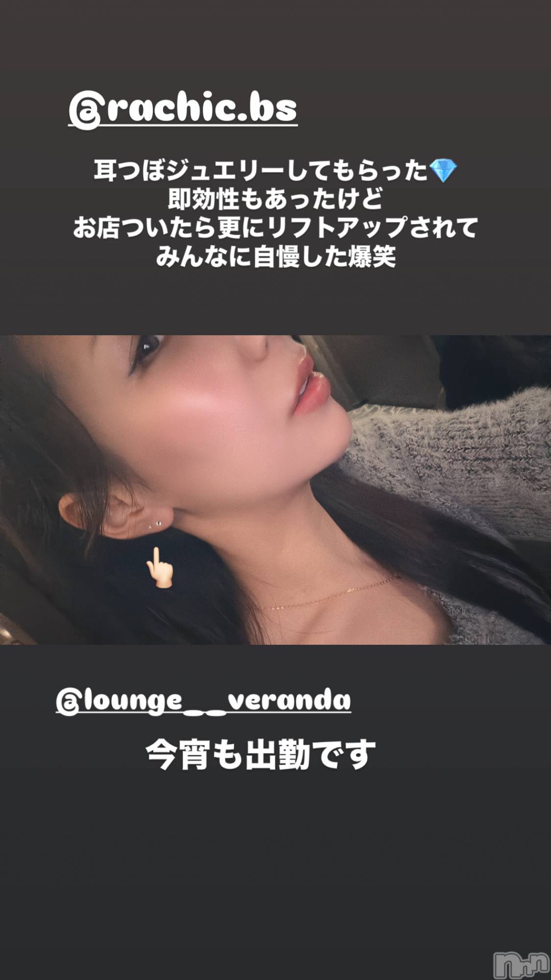 ƲХ顦Lounge Veranda(饦󥸥٥) 2025ǯ33̥֥🌼*