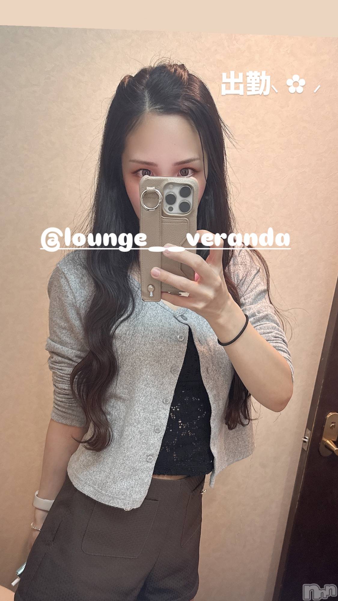 ƲХ顦Lounge Veranda(饦󥸥٥) 2025ǯ414̥֥🌼*
