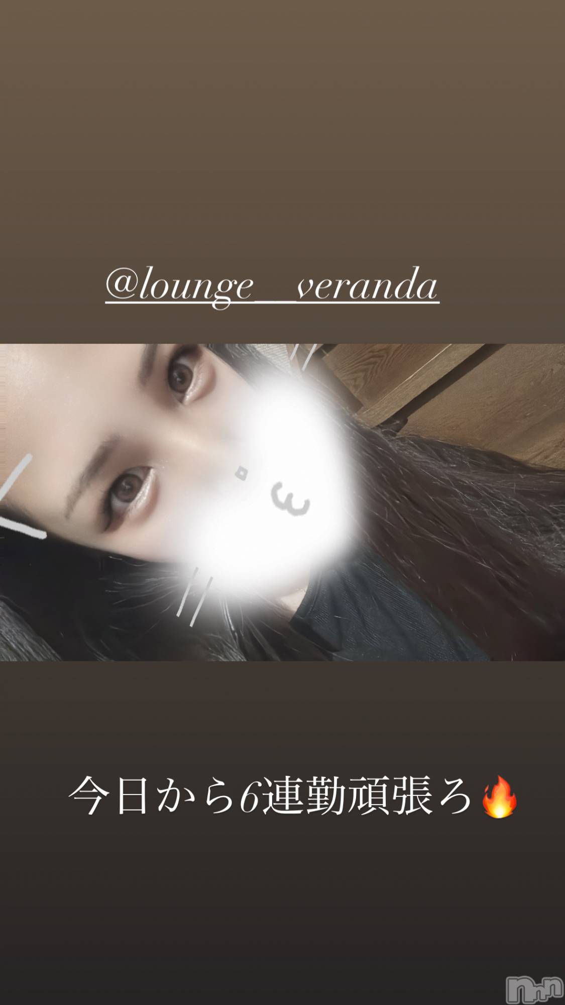 ƲХ顦Lounge Veranda(饦󥸥٥) 2025ǯ430̥֥🌼*
