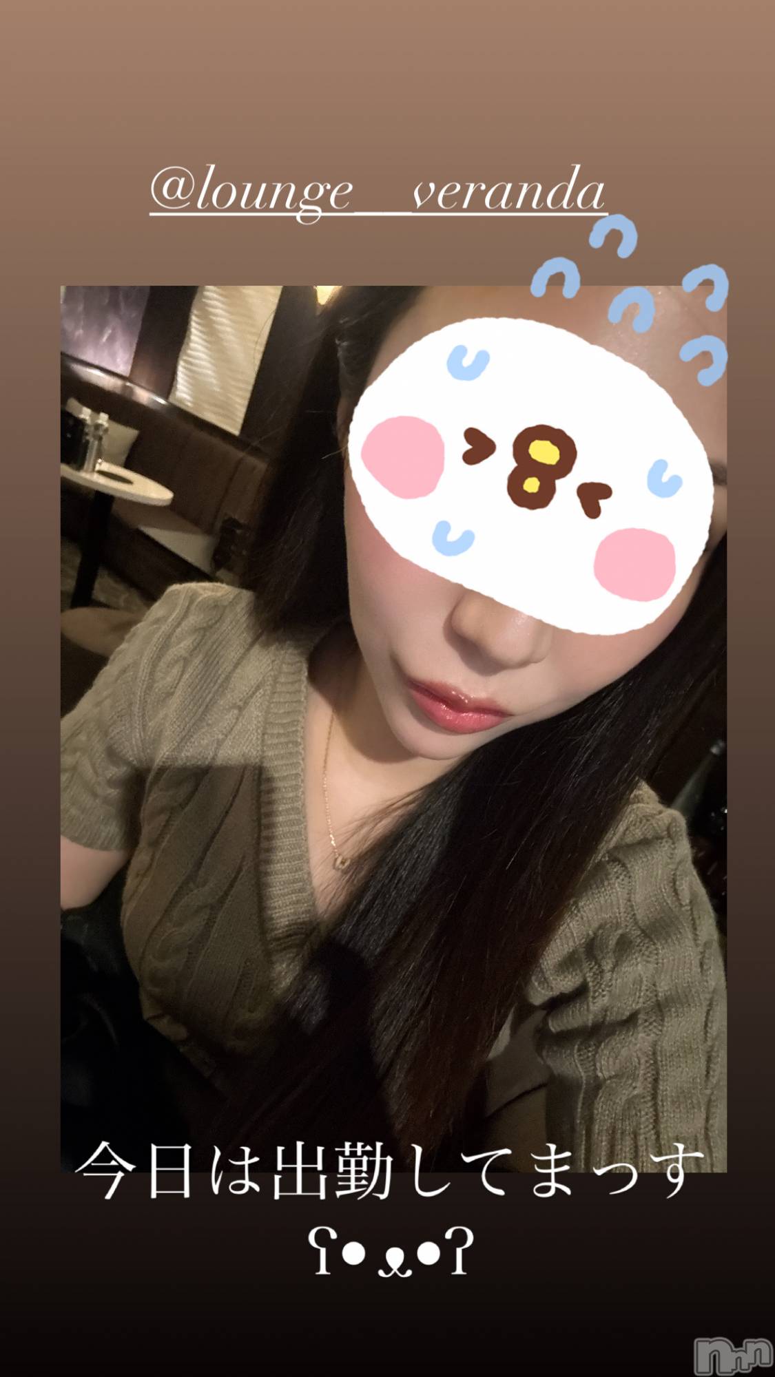 ƲХ顦Lounge Veranda(饦󥸥٥) 2025ǯ58̥֥🌼*