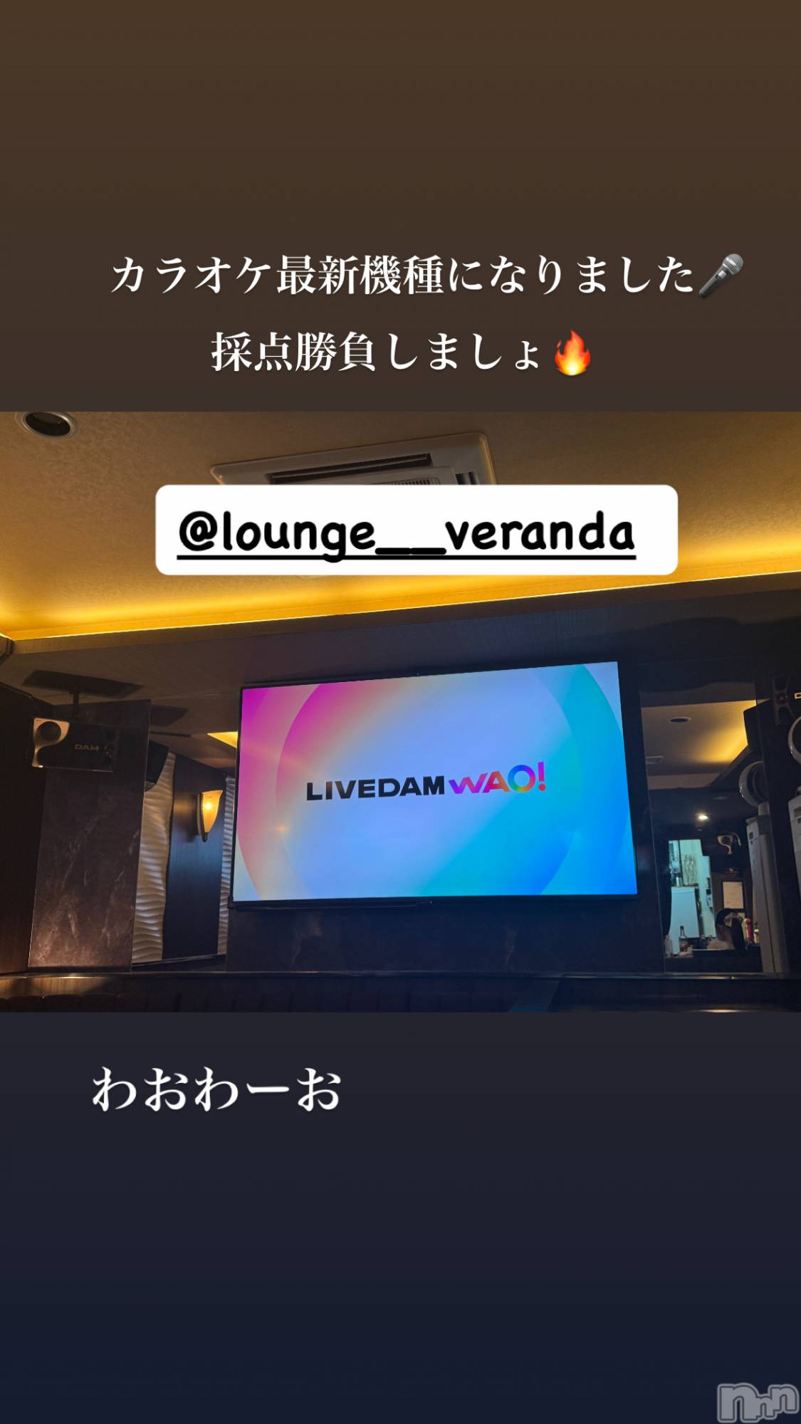 ƲХ顦Lounge Veranda(饦󥸥٥) 2025ǯ515̥֥🌼*