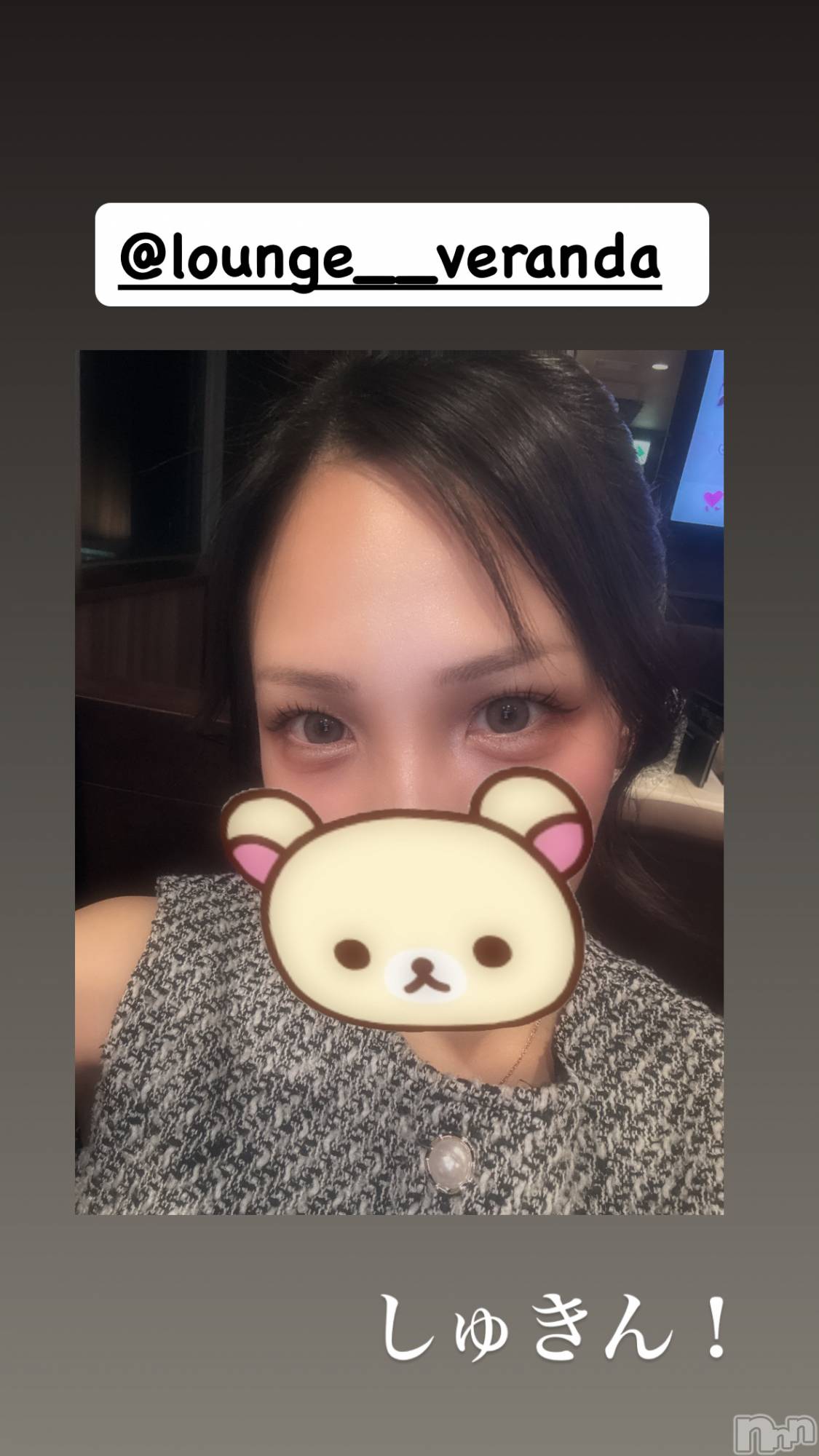 ƲХ顦Lounge Veranda(饦󥸥٥) 2025ǯ523̥֥🌼*