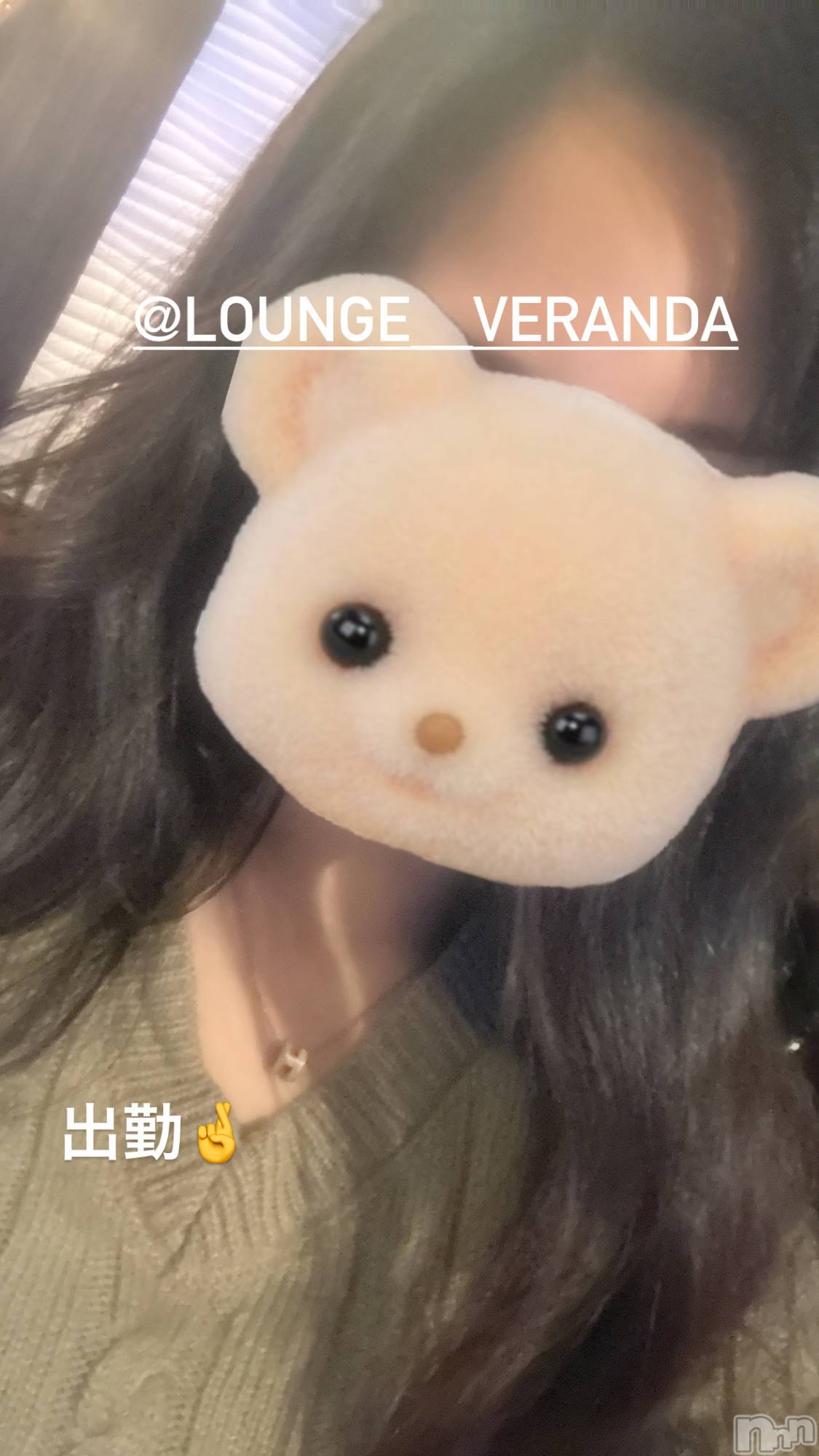 ƲХ顦Lounge Veranda(饦󥸥٥) 2025ǯ529̥֥🌼*