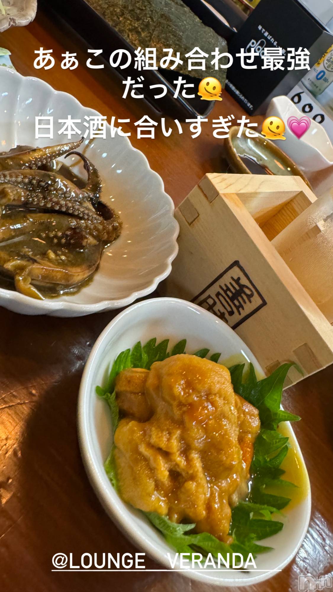 ƲХ顦Lounge Veranda(饦󥸥٥) 2025ǯ630̥֥🌼*