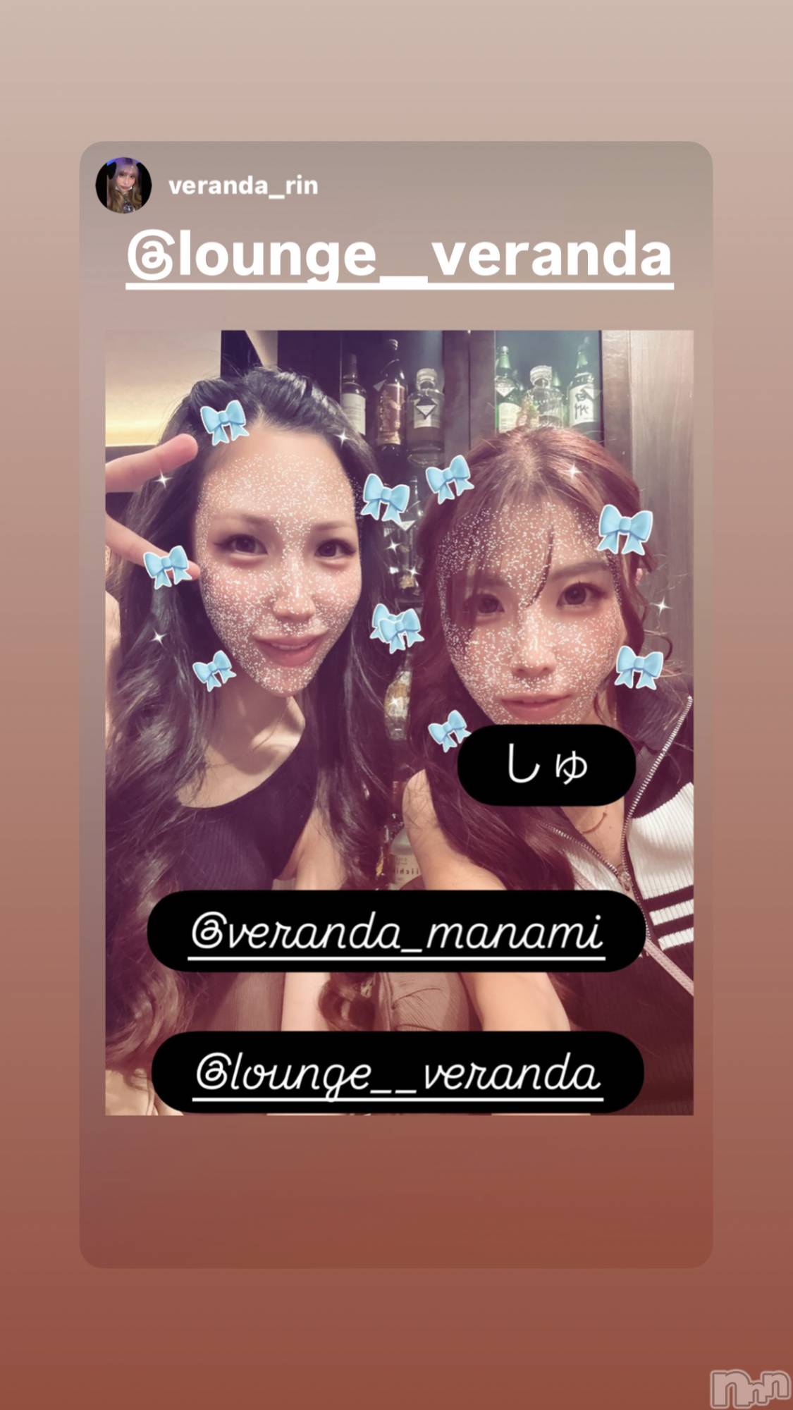 ƲХ顦Lounge Veranda(饦󥸥٥) 2025ǯ718̥֥🌼*