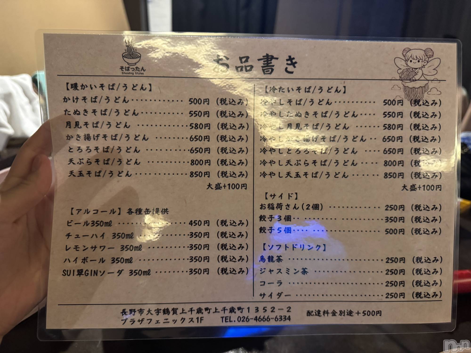 ƲХ顦Lounge Veranda(饦󥸥٥) 2025ǯ86̥֥🌼*