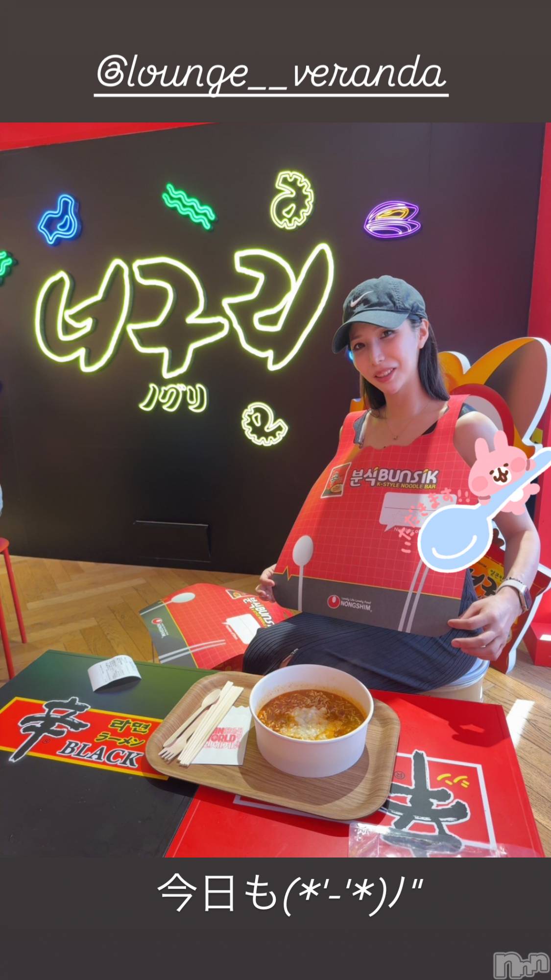 ƲХ顦Lounge Veranda(饦󥸥٥) 2025ǯ88̥֥🌼*