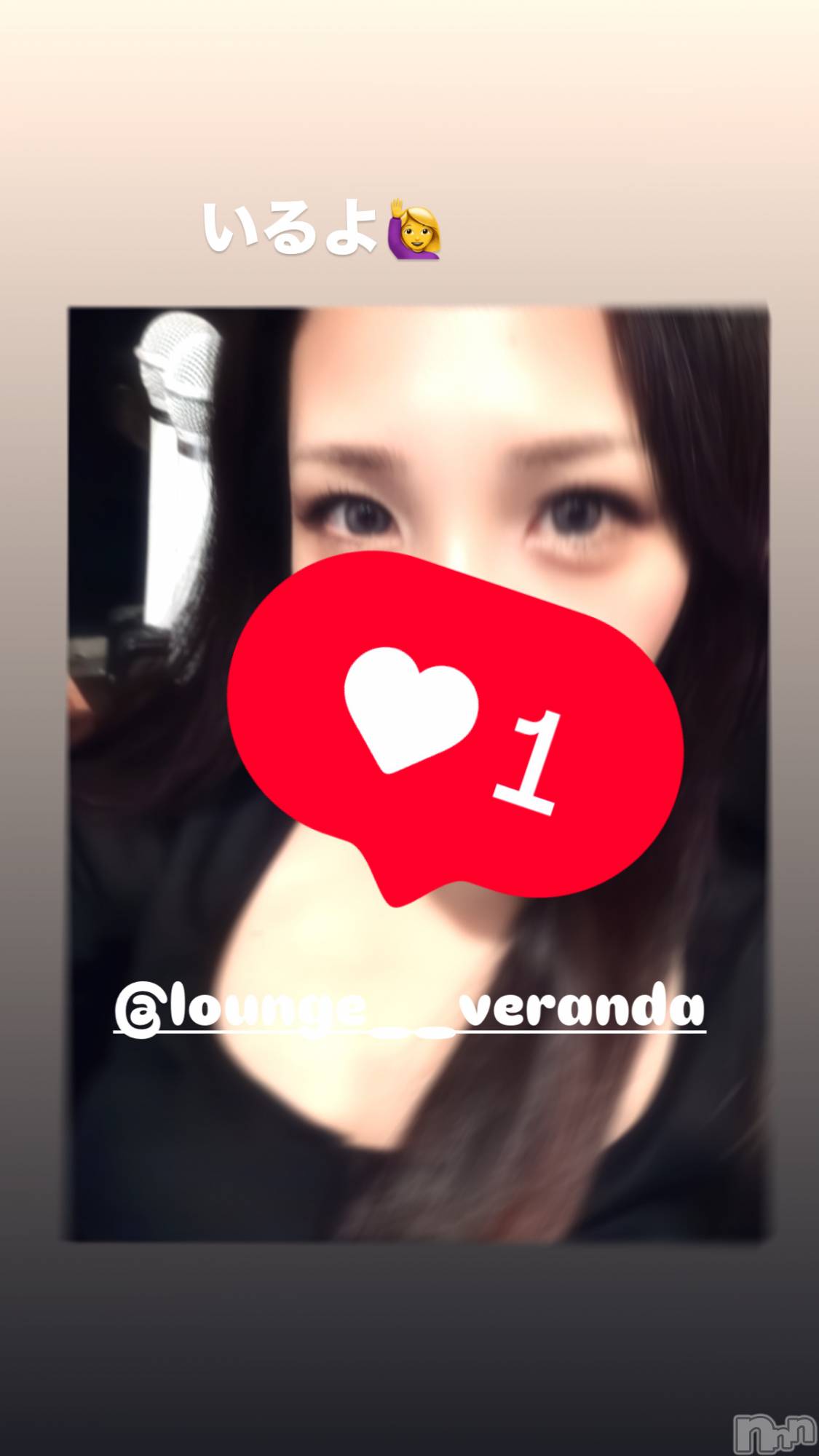 ƲХ顦Lounge Veranda(饦󥸥٥) 2025ǯ1011̥֥🌼*