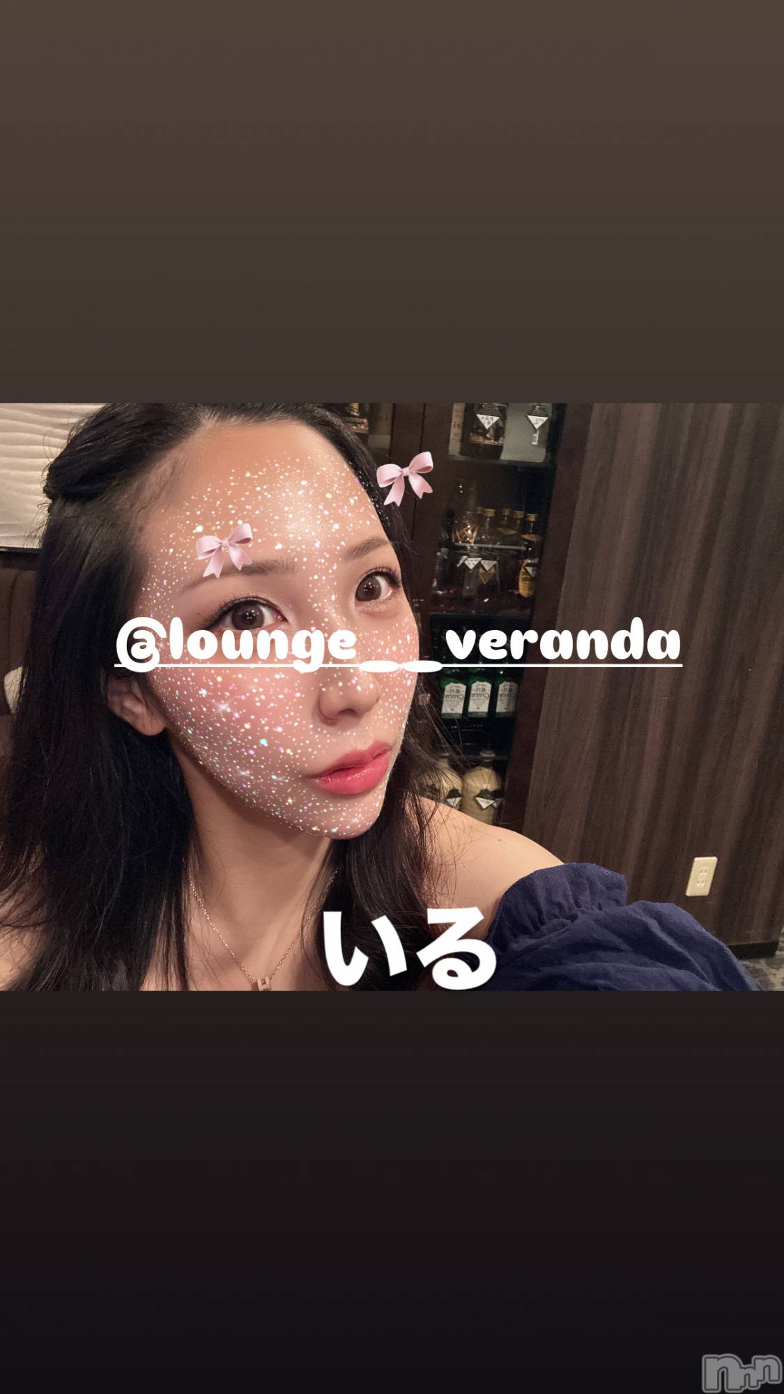 ƲХ顦Lounge Veranda(饦󥸥٥) 2025ǯ1025̥֥🌼*