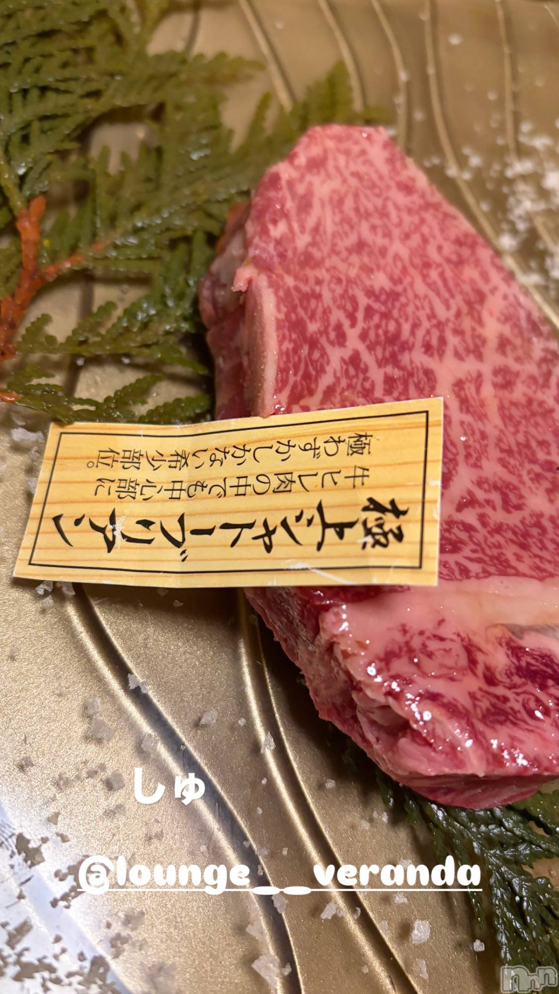 ƲХ顦Lounge Veranda(饦󥸥٥) 2025ǯ1126̥֥🌼*