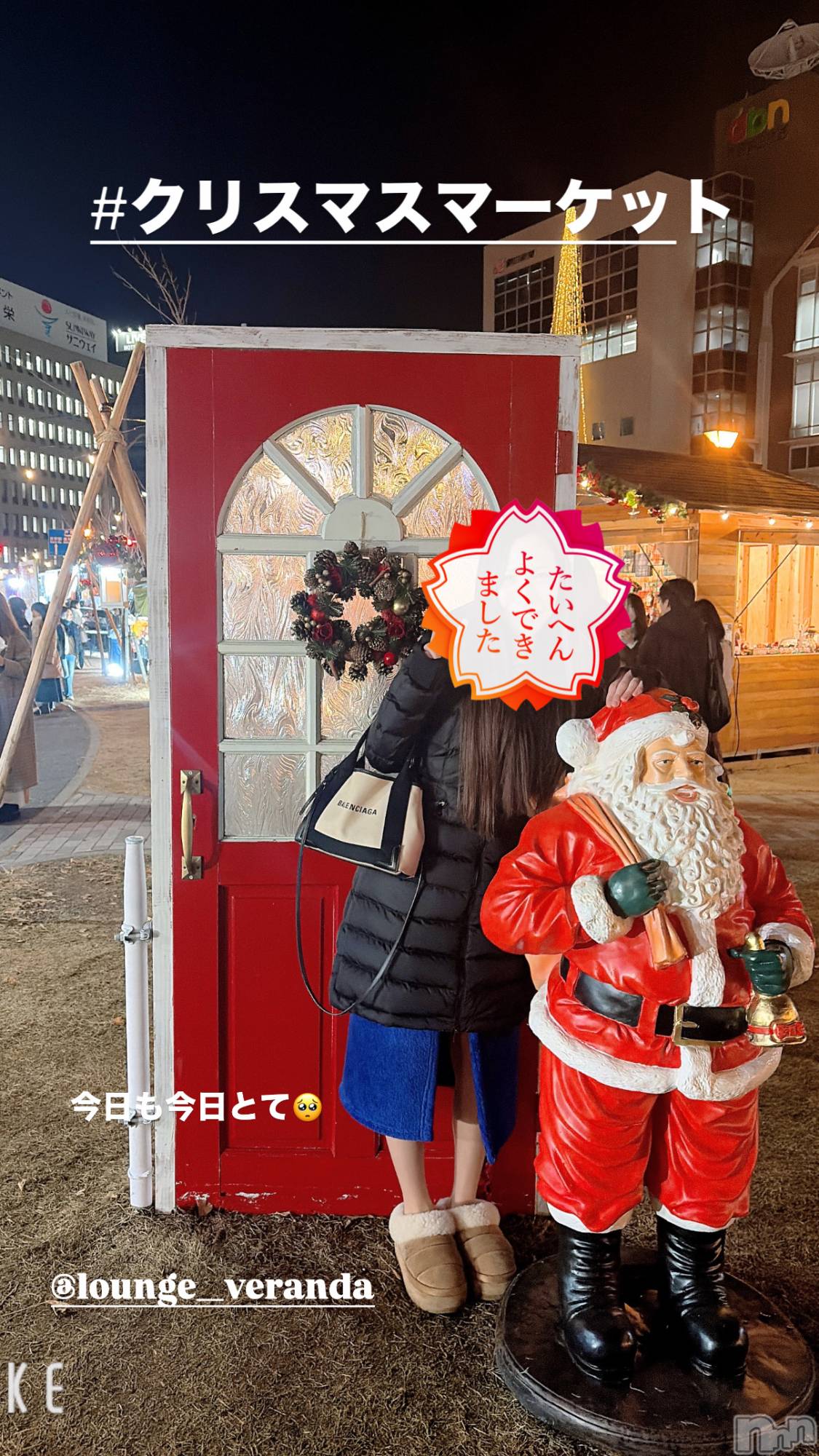 ��Ʋ����Х��顦�����Lounge Veranda(�饦�󥸥٥���) ��2025ǯ12��18���̥�֥�����🌼*����