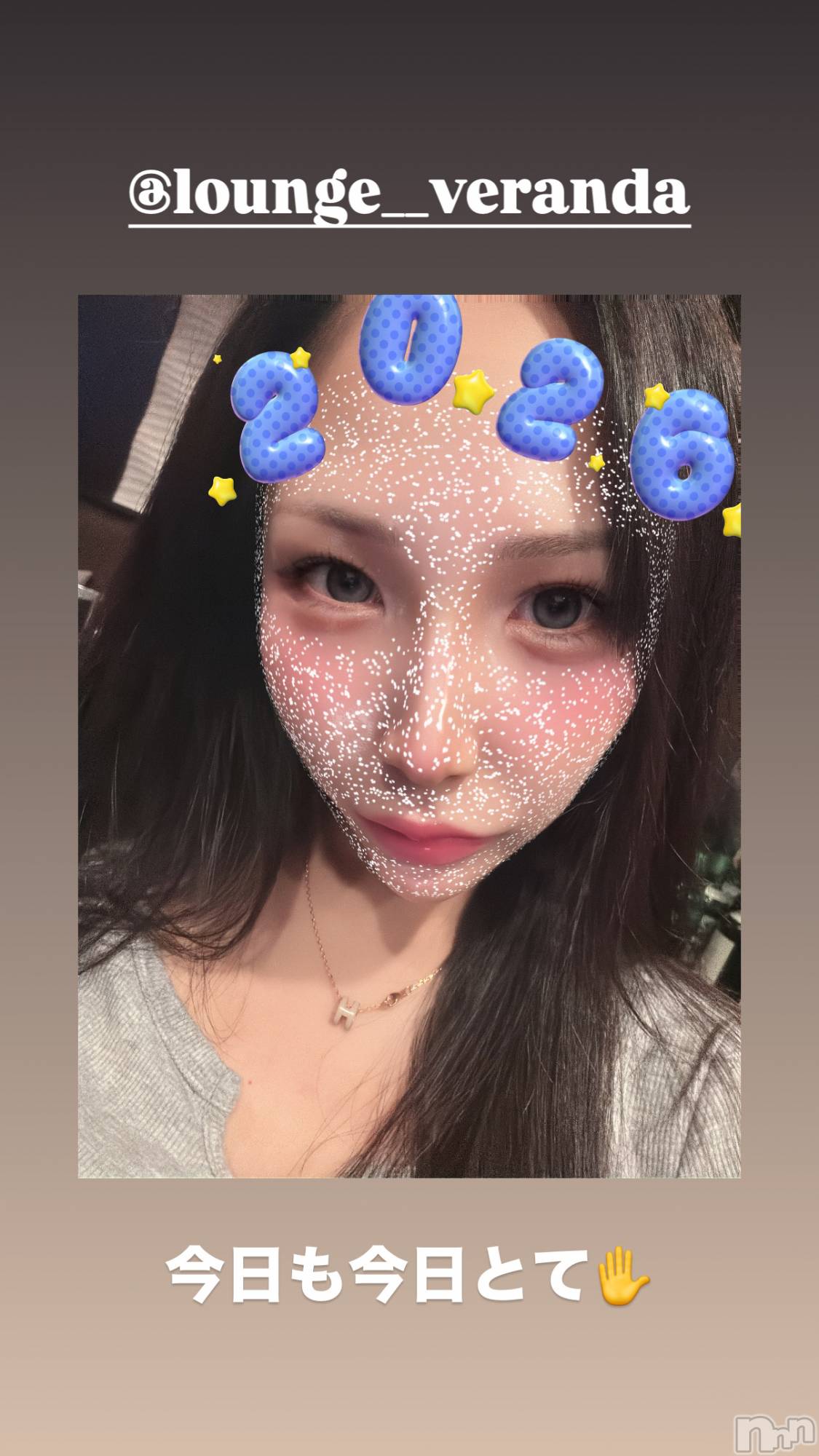 ��Ʋ����Х��顦�����Lounge Veranda(�饦�󥸥٥���) ��2026ǯ1��3���̥�֥�����🌼*����