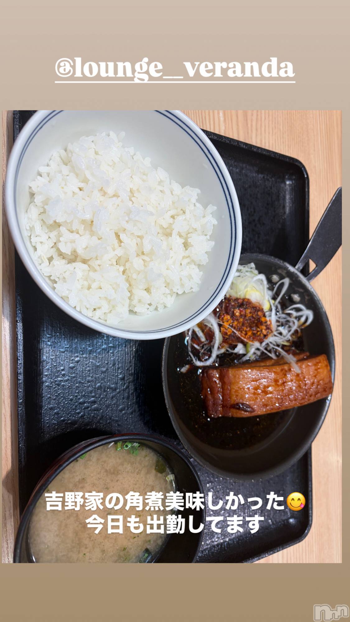 ��Ʋ����Х��顦�����Lounge Veranda(�饦�󥸥٥���) ��2026ǯ1��8���̥�֥�����🌼*����