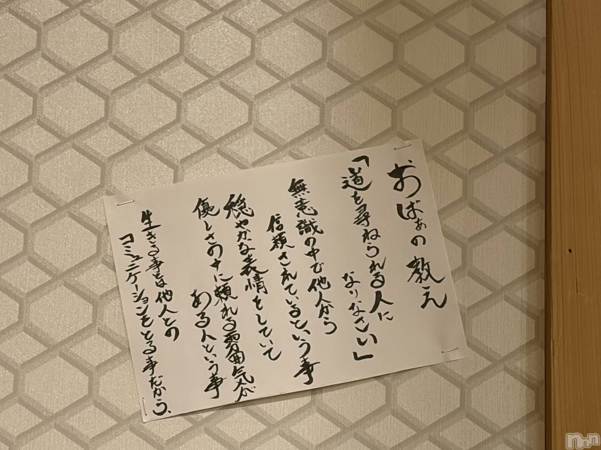 ��Ʋ����Х��顦�����Lounge Veranda(�饦�󥸥٥���) ��2026ǯ1��16���̥�֥�����🌼*����