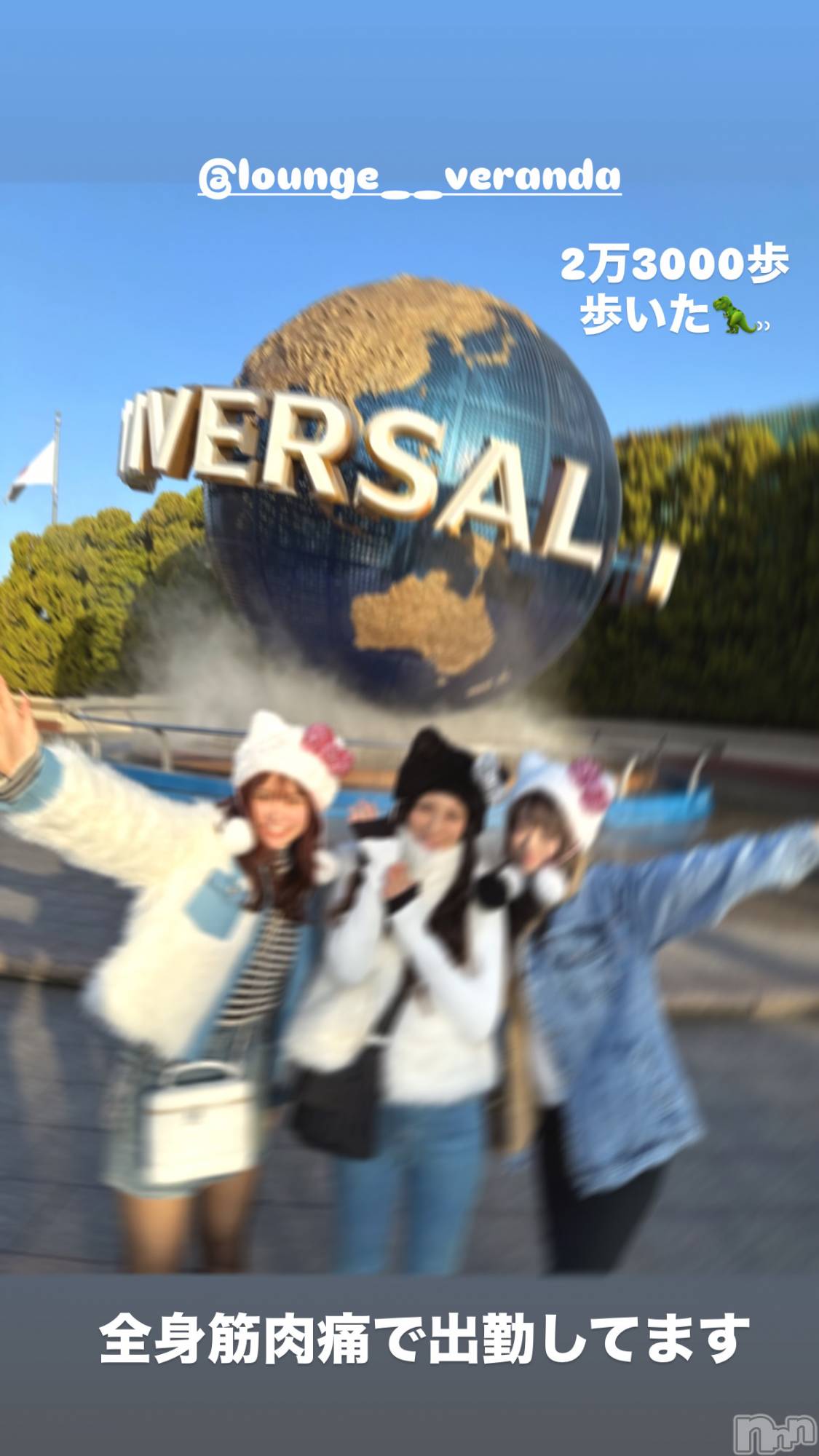 ��Ʋ����Х��顦�����Lounge Veranda(�饦�󥸥٥���) ��2026ǯ1��20���̥�֥�����🌼*����