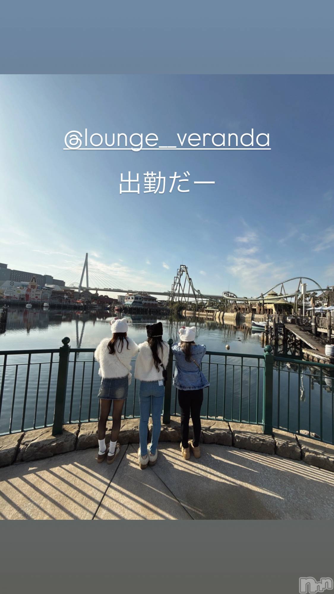 ��Ʋ����Х��顦�����Lounge Veranda(�饦�󥸥٥���) ��2026ǯ1��26���̥�֥�����🌼*����