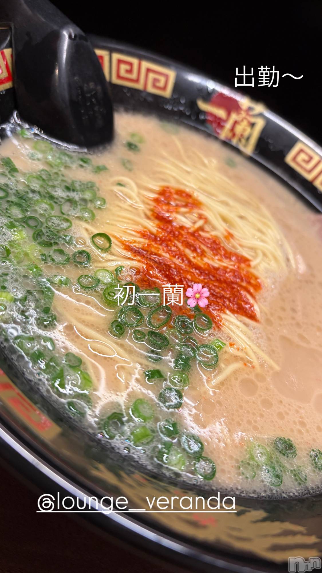 ��Ʋ����Х��顦�����Lounge Veranda(�饦�󥸥٥���) ��2026ǯ1��27���̥�֥�����🌼*����