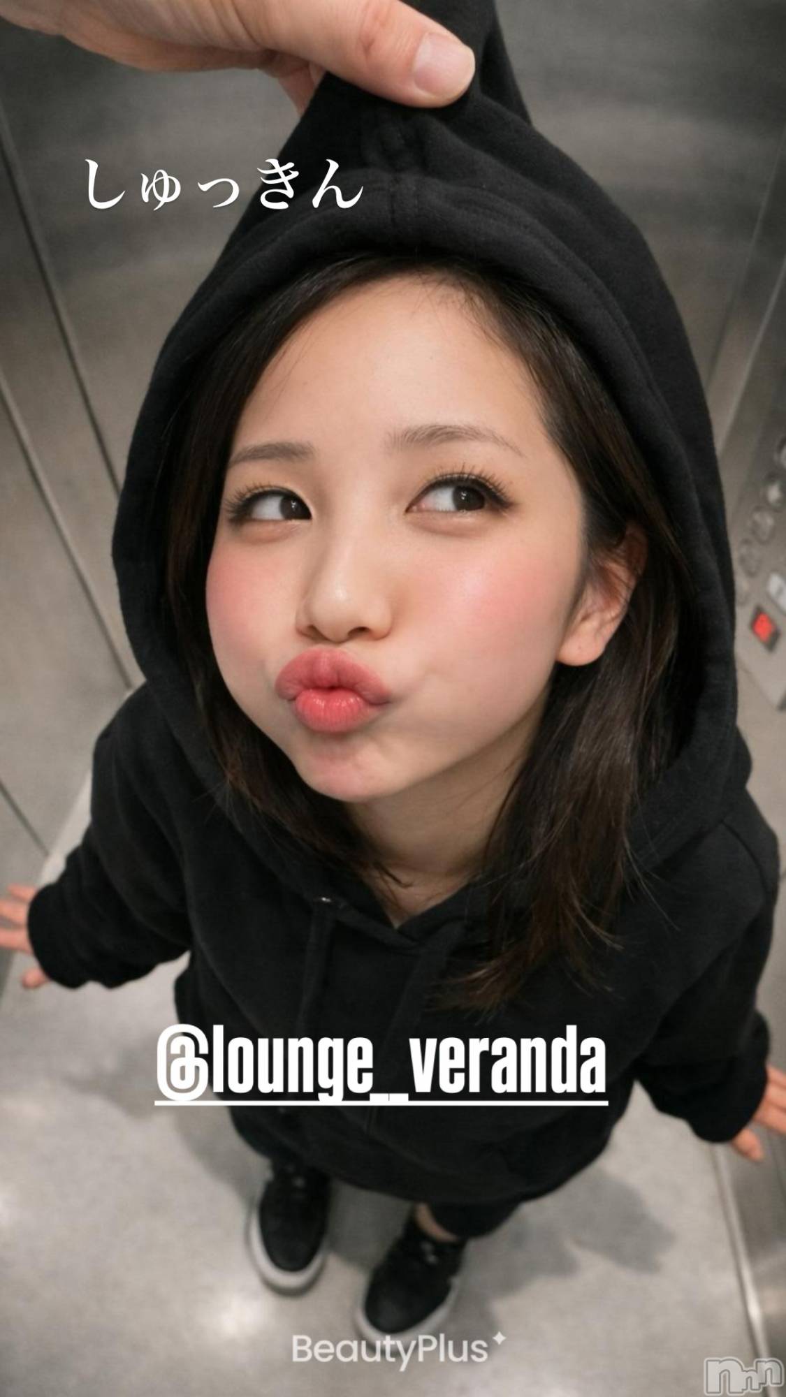 ��Ʋ����Х��顦�����Lounge Veranda(�饦�󥸥٥���) ��2026ǯ1��29���̥�֥�����🌼*����