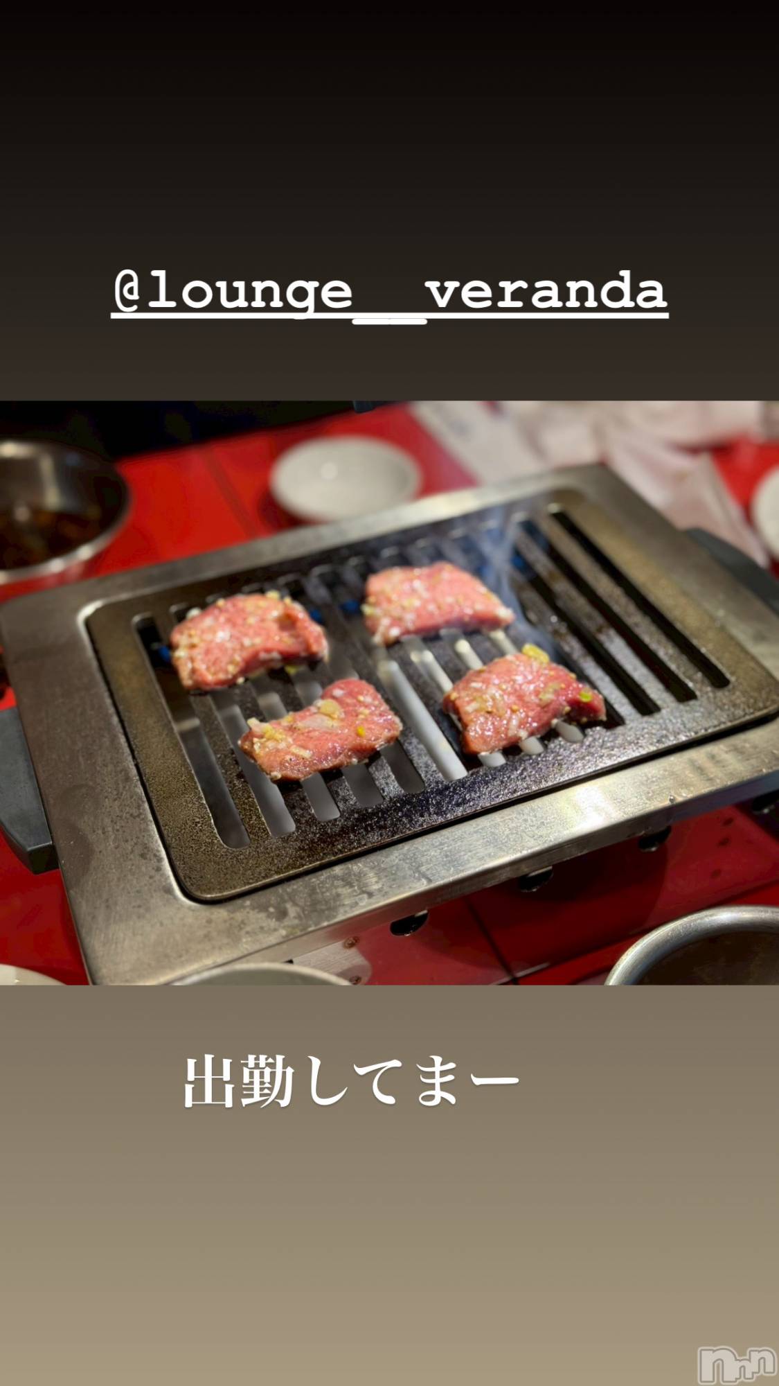 ��Ʋ����Х��顦�����Lounge Veranda(�饦�󥸥٥���) ��2026ǯ2��2���̥�֥�����🌼*����