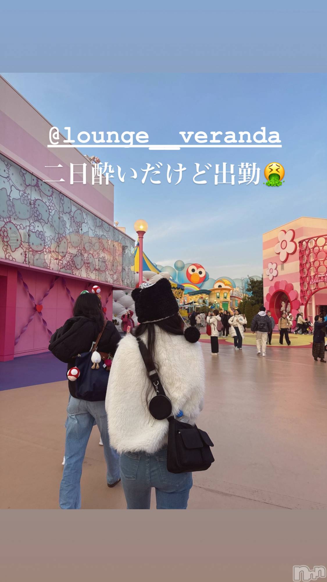 ��Ʋ����Х��顦�����Lounge Veranda(�饦�󥸥٥���) ��2026ǯ2��5���̥�֥�����🌼*����