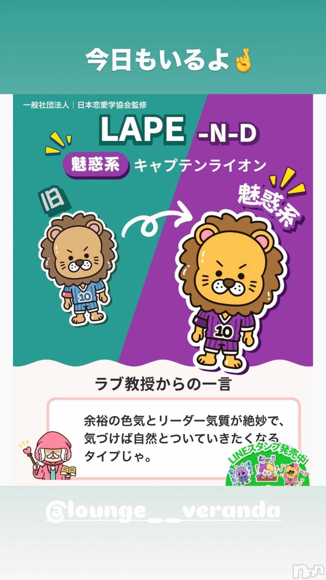 ��Ʋ����Х��顦�����Lounge Veranda(�饦�󥸥٥���) ��2026ǯ2��16���̥�֥�����🌼*����