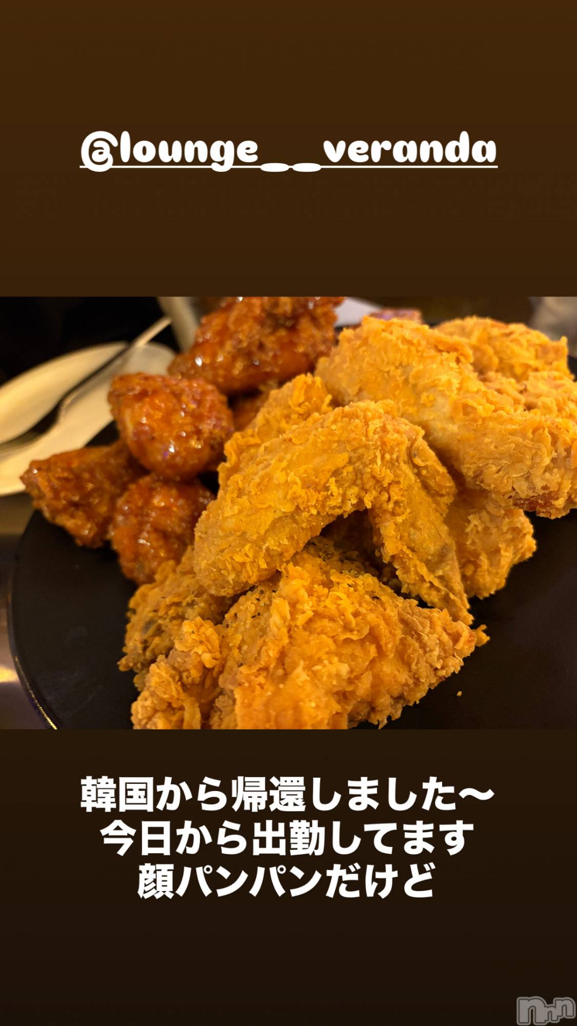 ��Ʋ����Х��顦�����Lounge Veranda(�饦�󥸥٥���) ��2026ǯ2��26���̥�֥�����🌼*����