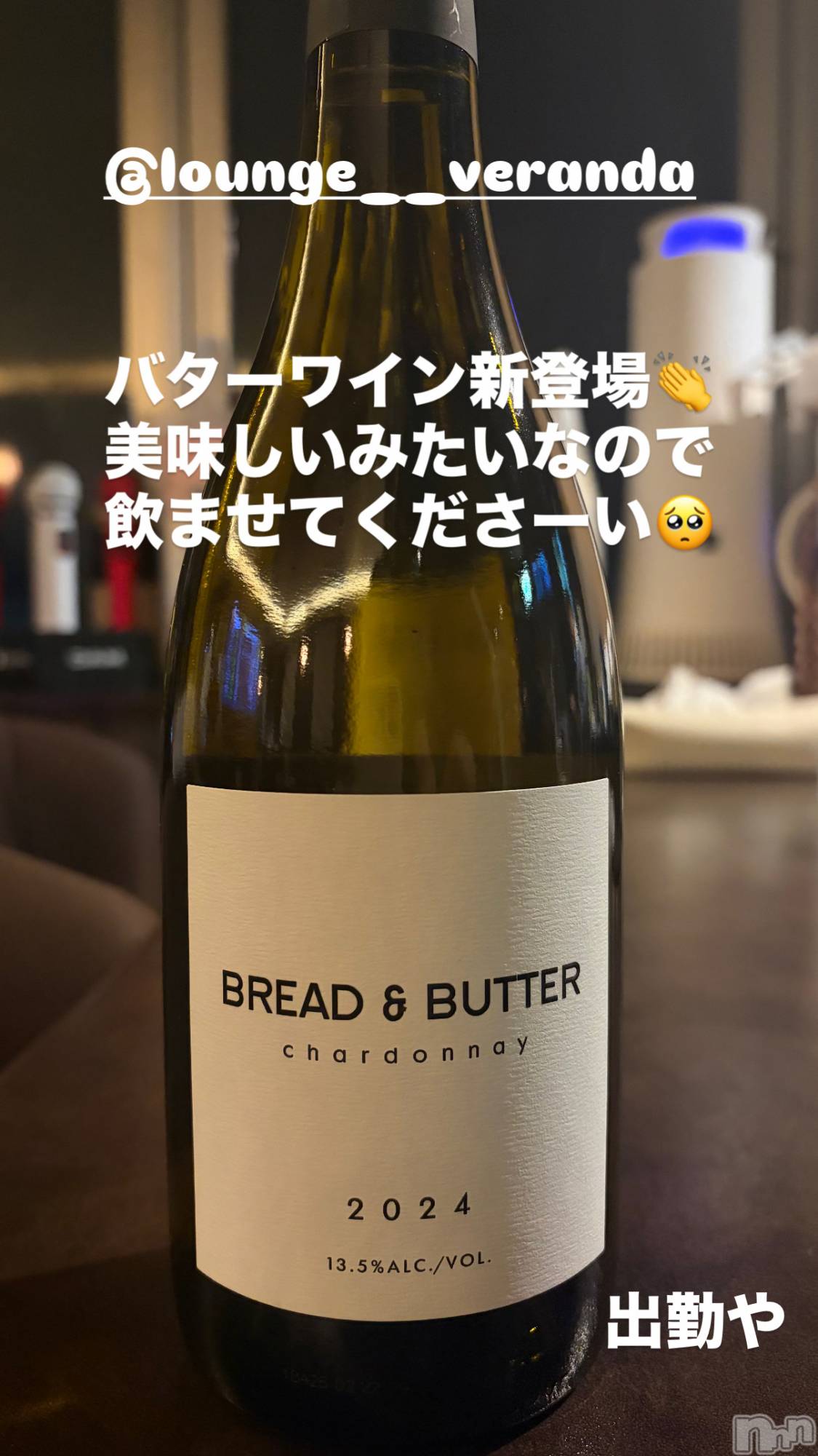 ��Ʋ����Х��顦�����Lounge Veranda(�饦�󥸥٥���) ��2026ǯ3��4���̥�֥�����🌼*����