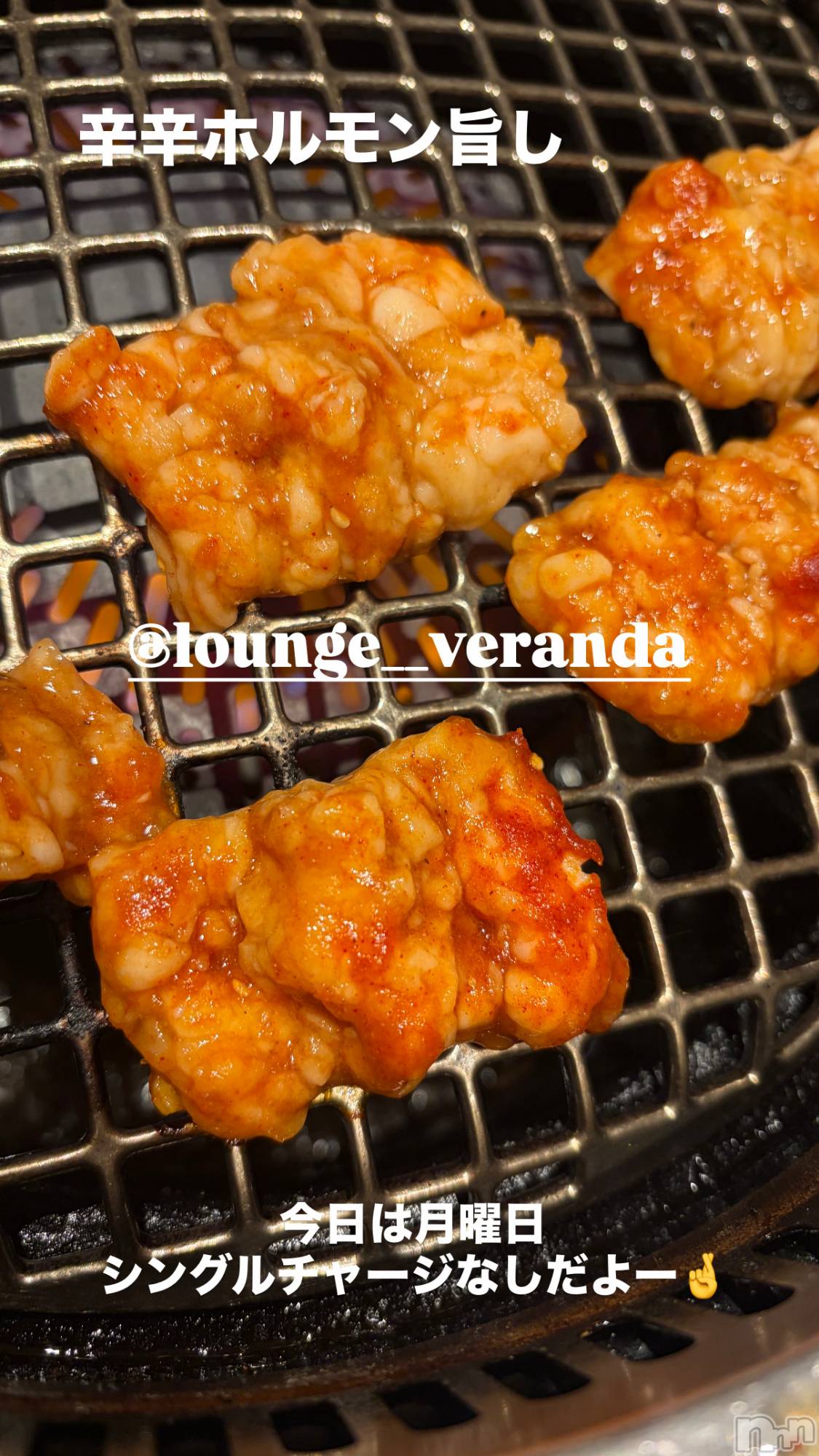 ��Ʋ����Х��顦�����Lounge Veranda(�饦�󥸥٥���) ��2026ǯ3��16���̥�֥�����🌼*����